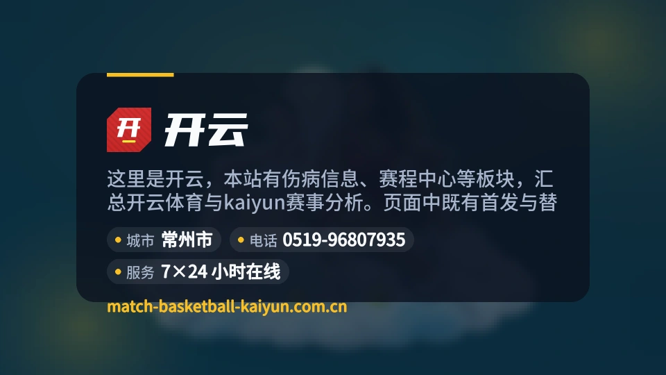 走近开云